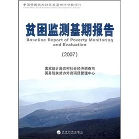 Imagen del vendedor de Poverty monitoring report of the base period 2007(Chinese Edition) a la venta por liu xing