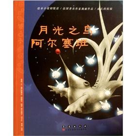 Immagine del venditore per Moonlight bird Arce Ban(Chinese Edition) venduto da liu xing