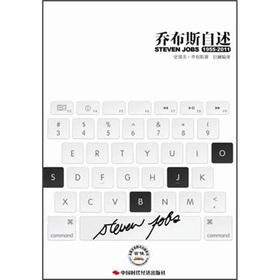 Imagen del vendedor de Jobs readme(Chinese Edition) a la venta por liu xing