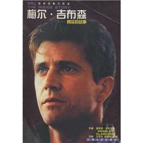 Imagen del vendedor de Mel Gibson: The Real Story(Chinese Edition) a la venta por liu xing