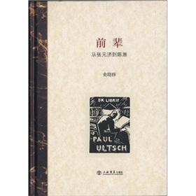 Imagen del vendedor de Senior(Chinese Edition) a la venta por liu xing