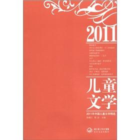 Immagine del venditore per 2011 Chinese children's literature selection(Chinese Edition) venduto da liu xing