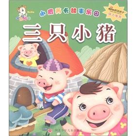 Image du vendeur pour The deer Ruika story of Paradise: The Three Little Pigs(Chinese Edition) mis en vente par liu xing