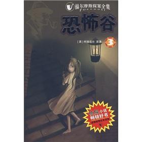 Seller image for Uncanny Valley(Chinese Edition) for sale by liu xing