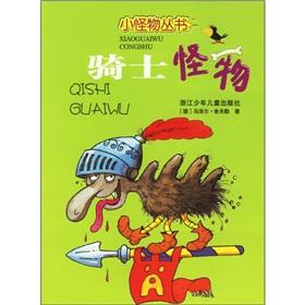 Seller image for Knight monster(Chinese Edition) for sale by liu xing