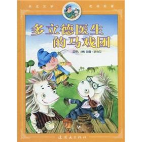 Seller image for Close to literature into the famous: multi Rucker doctor's circus(Chinese Edition) for sale by liu xing