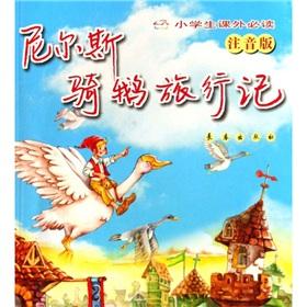 Image du vendeur pour Niels riding a goose Travels (phonetic)(Chinese Edition) mis en vente par liu xing