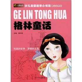 Immagine del venditore per Children's enlightenment story small Bookshop: Brothers Grimm (Pinyin color pictures)(Chinese Edition) venduto da liu xing