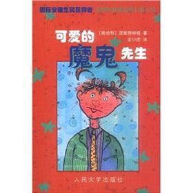 Immagine del venditore per Cute devil. Mr.(Chinese Edition) venduto da liu xing