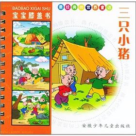 Immagine del venditore per Baby knee book the most classic of the world's fairy tales: The Three Little Pigs(Chinese Edition) venduto da liu xing