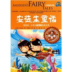 Immagine del venditore per Andersen's Fairy Tales(Chinese Edition) venduto da liu xing