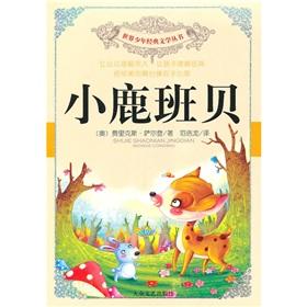 Imagen del vendedor de Deer Bambi(Chinese Edition) a la venta por liu xing
