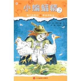 Immagine del venditore per Travel Adventures: Farm Adventures(Chinese Edition) venduto da liu xing