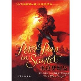 Seller image for Peter Pan Peter Pan: Return to Neverland (global end of this)(Chinese Edition) for sale by liu xing