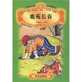 Imagen del vendedor de World Juvenile literature selection: a deer park in Changchun(Chinese Edition) a la venta por liu xing