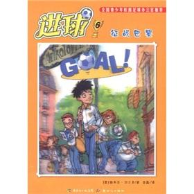 Imagen del vendedor de Goal 6 campaign in Paris(Chinese Edition) a la venta por liu xing