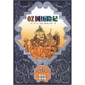 Immagine del venditore per Children of the World Literature Series: OZ National Adventure Essentials (New Century)(Chinese Edition) venduto da liu xing