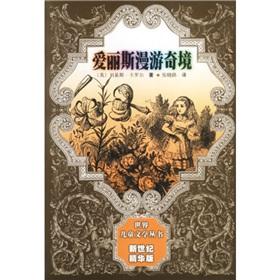 Seller image for Children of the World Literature Series: Alice in Wonderland (the best version of the new century)(Chinese Edition) for sale by liu xing