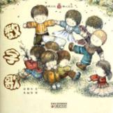 Imagen del vendedor de Clementine treasure picture Museum: Digital Song(Chinese Edition) a la venta por liu xing