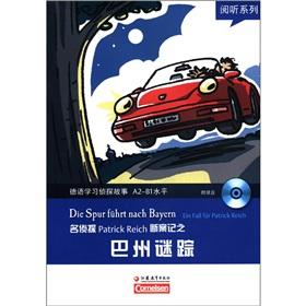 Imagen del vendedor de Audience Series: Learning German detective story Bazhou mystery track (with a CD-ROM)(Chinese Edition) a la venta por liu xing