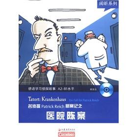 Imagen del vendedor de Audience Series Learning German Hospital Chan case of the detective story (with a CD-ROM)(Chinese Edition) a la venta por liu xing