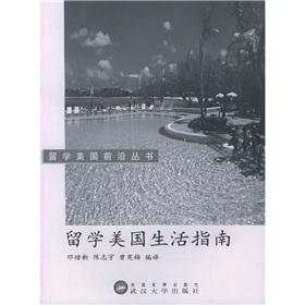 Imagen del vendedor de Study in the U.S. Guide to Life(Chinese Edition) a la venta por liu xing