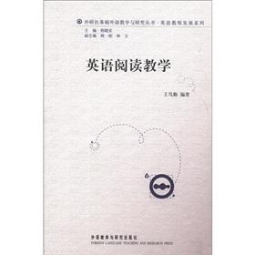 Imagen del vendedor de Basic Foreign Language Teaching and Research Series. English Teacher Series: Teaching of English Reading(Chinese Edition) a la venta por liu xing