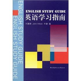 Imagen del vendedor de English Study Guide(Chinese Edition) a la venta por liu xing