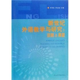 Imagen del vendedor de Foreign Language Teaching and Research of the new century: Retrospect and Prospect(Chinese Edition) a la venta por liu xing