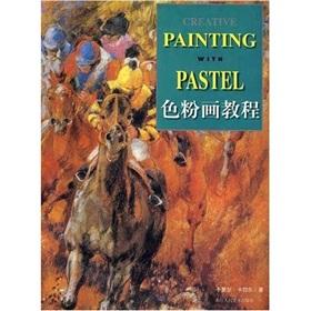 Imagen del vendedor de Toner painting tutorial(Chinese Edition) a la venta por liu xing