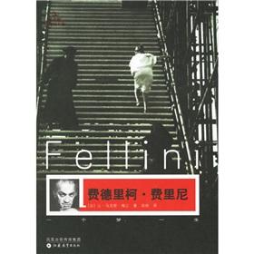 Immagine del venditore per Fellini: a dream of a lifetime(Chinese Edition) venduto da liu xing