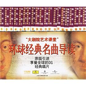 Immagine del venditore per Universal classics REVIEW (20 gold disc LP +20 appreciate the manual)(Chinese Edition) venduto da liu xing