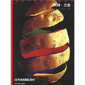 Immagine del venditore per Gunter Lan Fort(Chinese Edition) venduto da liu xing