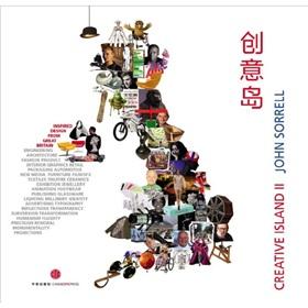 Imagen del vendedor de Creative Island: British creative design(Chinese Edition) a la venta por liu xing