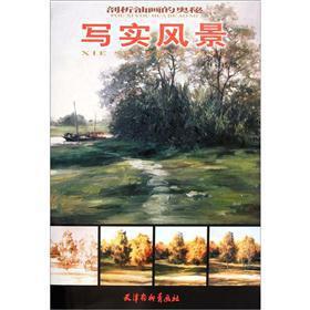 Imagen del vendedor de Realistic landscape: The Anatomy of the mystery of painting(Chinese Edition) a la venta por liu xing