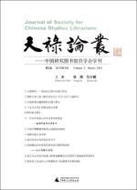 Image du vendeur pour Librarians Association Journal (Volume 2) (March 2012)(Chinese Edition) mis en vente par liu xing