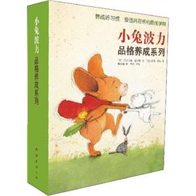 Immagine del venditore per Bunny wave force character to develop series (11)(Chinese Edition) venduto da liu xing