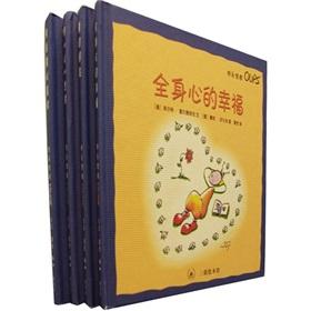 Seller image for oups Series (Set of 4) (the heart thinking. from the love planet. love the key to heart happy)(Chinese Edition) for sale by liu xing