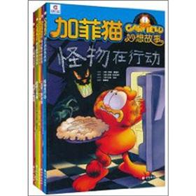 Imagen del vendedor de Garfield wonderful would like the story (set of 5)(Chinese Edition) a la venta por liu xing