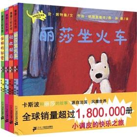 Imagen del vendedor de Kasi Bo and Lisa's story (set of four)(Chinese Edition) a la venta por liu xing