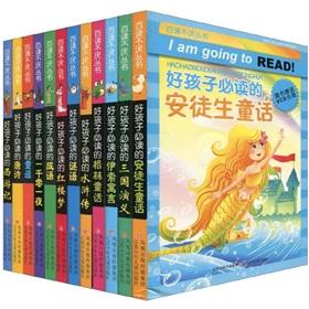 Seller image for Worth reading a hundred books (phonetic) (Set 12) (with VCD discs 12)(Chinese Edition) for sale by liu xing