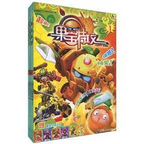Image du vendeur pour Fruit PET attack (Set 8)(Chinese Edition) mis en vente par liu xing