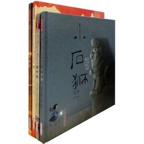 Seller image for Picture books (set of four)(Chinese Edition) for sale by liu xing