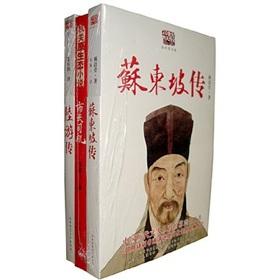 Imagen del vendedor de Lu Chuan Su Chuan (set 2) (attached 1)(Chinese Edition) a la venta por liu xing
