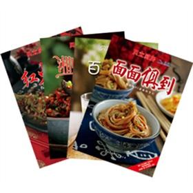Imagen del vendedor de Betty's Kitchen: good food dollars (Subway milk prosperous New Year's dinner exhaustive Hunan flavor) (Set of 4)(Chinese Edition) a la venta por liu xing