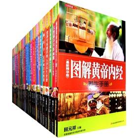 Imagen del vendedor de Colorful Life Series (Set of 30)(Chinese Edition) a la venta por liu xing