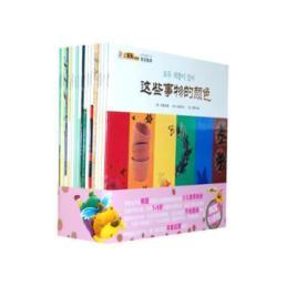 Imagen del vendedor de First knowledge of the children's picture books (Set of 18)(Chinese Edition) a la venta por liu xing