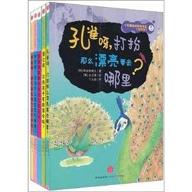 Immagine del venditore per Little squirrel Natural Science Book Series (Set of 5)(Chinese Edition) venduto da liu xing