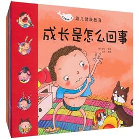 Immagine del venditore per Child health education (6)(Chinese Edition) venduto da liu xing