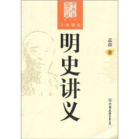 Seller image for The Guoxue classic books (Graphic Version) (Set 30)(Chinese Edition) for sale by liu xing